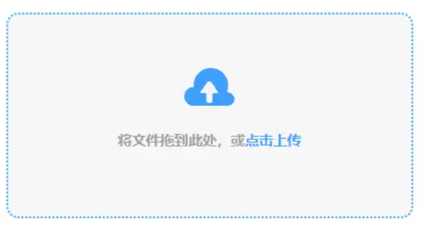 manbetx万博体育网页登录入口使用讲解 - 添加文件